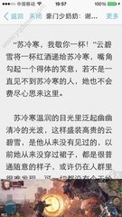 投资移民菲律宾后国籍会变吗，入籍菲律宾需要多久_菲律宾签证网